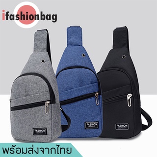 ifashionbag(iF1213)-T2กระเป๋าคาดอกผู้ชายแฟชั่นสุดเท่