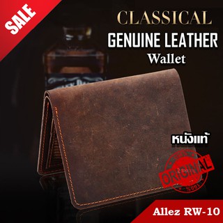 กระเป๋าสตางค์ กระเป๋าเงินหนังเเท้ Allezรุ่น Classical RW-10