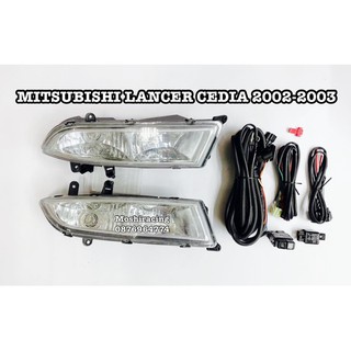 ไฟตัดหมอก ไฟสปอร์ตไลท์ MITSUBISHI LANCER CEDIA ปี2002-2003