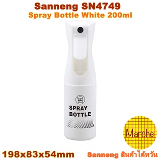 Sanneng SN4749🇹🇼 Spray bottle White 200ml