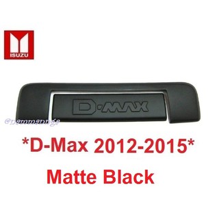 รถตามรูป* ครอบมือเปิดท้าย ISUZU DMAX D-MAX 2012 - 2015 ดำด้าน อีซูซุ ดีแม็กซ์ ครอบมือดึง ท้ายรถ เบ้ามือเปิดท้าย ดีแมค