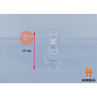 Horeka ดีแคนเตอร์เล็ก 10ซม. ,เครื่องช่วยไวน์หายใจ มี 2 แบบให้เลือก/Acrylic Wine Decanter