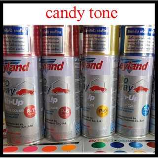 สีสเปรย์ เลย์แลนด์ แคนดี้โทน เนื้อสีโปร่งใส โปร่งแสง สีแก้ว Leyland Candy Tone Transparent Spray
