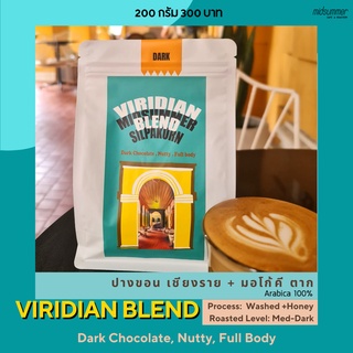 ขายดี คั่วกลางเข้ม กาแฟเบลน เมล็ดกาแฟ Arabica Blend ไทย + Brazil Fazenda  รสชาติถั่ว ช็อกโกแล็ต
