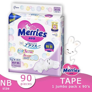 Merries Diaper Pants เมอร์รีส์ นำเข้าจากญี่ปุ่น ผ้าอ้อมแบบเทป ผ้าอ้อมแบบกางเกง NewBorn 90 Sheets FMCO
