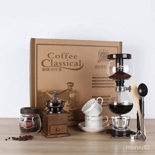 set ชุดดริปกาแฟ เครื่องชงกาแฟ ชุดดริปกาแฟสดCoffee gift Set Syphon ชุดเซตกาแฟของขวัญปีใหม่ วันเกิด✨✨มีพร้อมส่ง