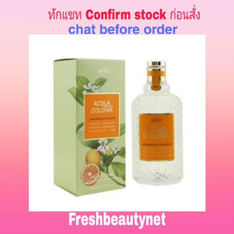 พร้อมส่ง 4711 Acqua Colonia Mandarine & Cardamom Eau De Cologne Spray Size: 170ml/5.7oz