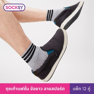 Socksy ถุงเท้าแฟชั่นลายคาด รุ่น BKKK (แพ็ค12คู่)