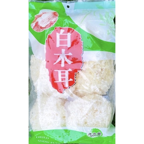 เห็ดหูหนูขาว500กรัม 5ห่อเหลือ840บาท (สั่งไม่เกิน10ห่อต่อคำสั่งซื้อนะคะ)