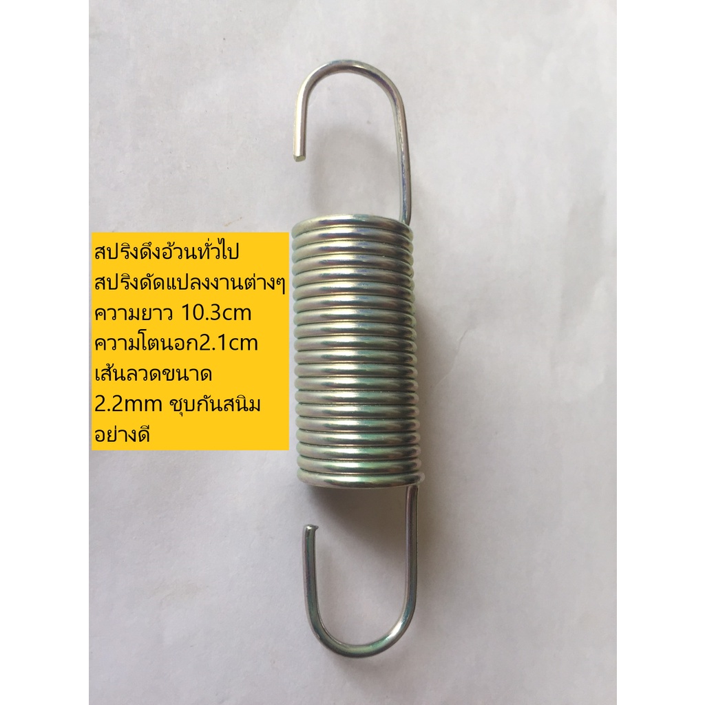 รูปภาพ 9