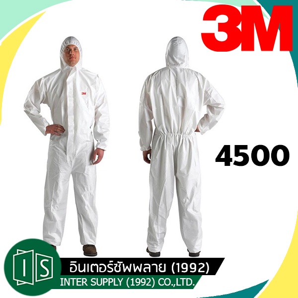 3M ชุดป้องกันสารเคมี 4500 SIZE M / L / XL ชุด PPE ชุด พีพีอี