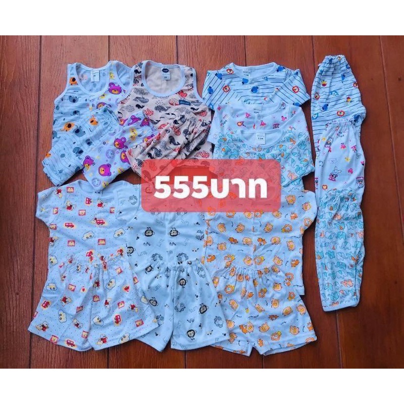 (แพ็ค9ชุด)เซ็ทชุดแขนสั้นขาสั้น+ชุดแขนยาวขายาว+ชุดกล้ามขาสั้น เด็กแรกเกิด เด็กทารก