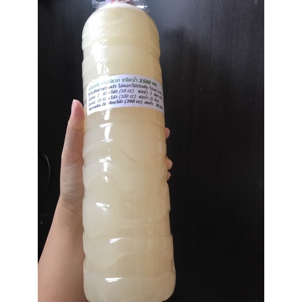 จุลินทรีย์ จาวปลวก ชนิดน้ำ บรรจุขวด 1.5L พร้อมใช้