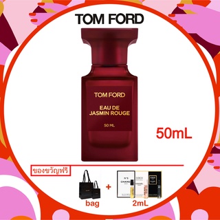 ＊ ของแท้ ＊ 50ml/ TOM FORD Eau de Jasmin Rouge Eau de Toilette