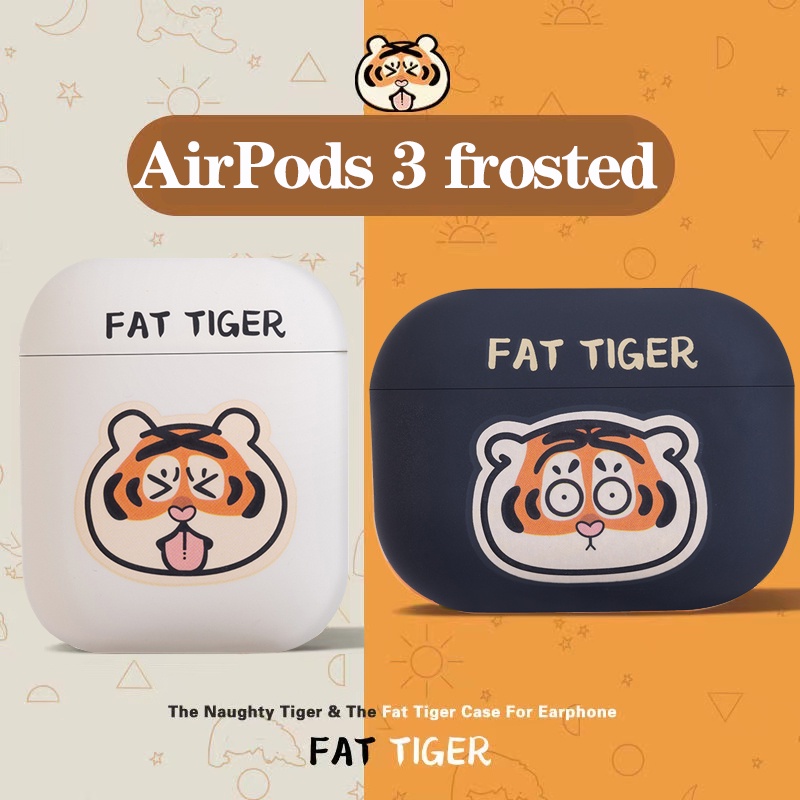 เคสหูฟัง Frosted Tiger Head AirPods 3 สําหรับ AirPods4 สไตล์ใหม่ AirPods3 หูฟังป้องกันกรณี 3rd กรณีเหมาะสําหรับ AirPodsPro กรณี AirPods2gen กรณี