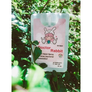 DOCTER RABBIT สเปรย์การ์ดสำหรับพกพา