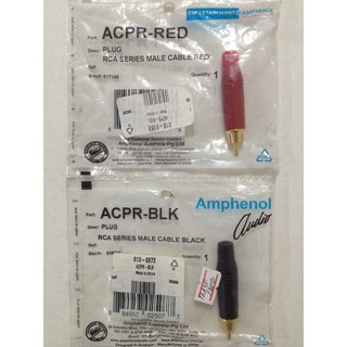 plug RCA ปลั๊กแจ็คหัวบัว Amphenol ACPR-RED ACPR-BLK jack