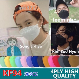 ⏩แพ็คละ 50 ชิ้น แมสเกาหลี KF94 แมสเกาหลี4D แมสKF94 แมสสำหรับผู้ใหญ่ (50ชิ้น/แพค) 【Luun】