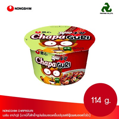 NONGSHIM CHAPAGURI ชาปากูรี (บะหมี่กึ่งสำเร็จรูปพร้อมซองเครื่องปรุงรสซีฟู้ดผสมซอสถั่วดำ)