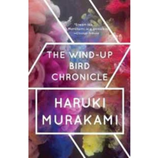 The Wind-up Bird Chronicle [Paperback]NEW หนังสือภาษาอังกฤษพร้อมส่ง