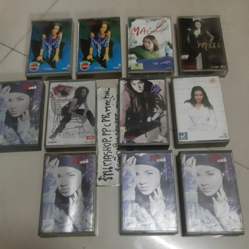 9เทปเพลงใหม่ เจริญปุระ/MAI/เทปเพลงยุค90/ไม้ขีดไฟ/ใ ไม้ม้วน/ความรักสุดขอบฟ้า/ผีเสื้อกับพายุ/ของแท้มีห