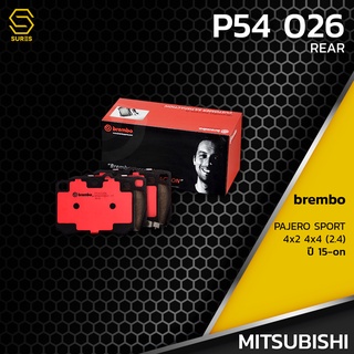 ผ้า เบรค หลัง MITSUBISHI PAJERO SPORT 2.4 2WD 4WD - BREMBO P54026 - เบรก เบรมโบ้ มิตซูบิชิ / 4605A783 / GDB3239 / DB1390