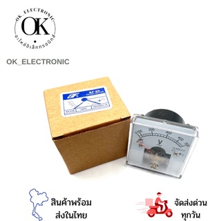 โวลมิเตอร์ BF-50 DC,AC ขนาดหน้าจอ50X50 30V,50V,100V,300V500V,