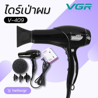 VGR Professional Hair Dryer ไดร์เป่าผมขนาดใหญ่ รุ่น V-409  (ของแท้ 100%)