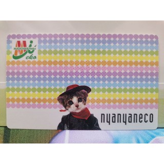 Nameneko Japanese Cat Card Rare by Satoru Tsuda 1980s ชุดที่ 03