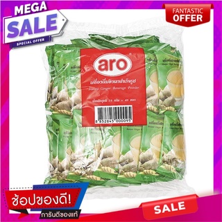 เอโร่ ขิงผงสำเร็จรูป 18 กรัม x 48 ซอง aro instant Ginger 18g x 48 Sachets