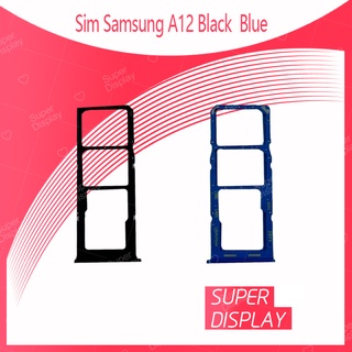 Samsung A12  อะไหล่ถาดซิม ถาดใส่ซิม Sim Tray (ได้1ชิ้นค่ะ) อะไหล่มือถือ คุณภาพดี Super Display