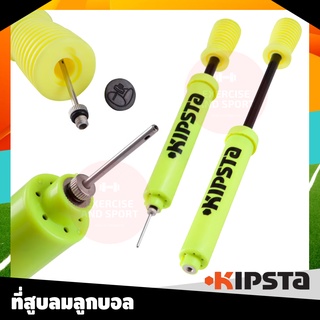 🔥 KIPSTA 🔥 ที่สูบลมลูกบอล ที่สูบลมลูกบอล 2 จังหวะ Double Action Pump