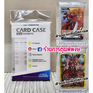 การ์ดเคส Magnetic Card Case Ultimate Guard 35pt กรอบพรีเมี่ยม กรอบแม่เหล็ก กรอบ ใส่การ์ด แวนการ์ด บัดดี้ไฟท์