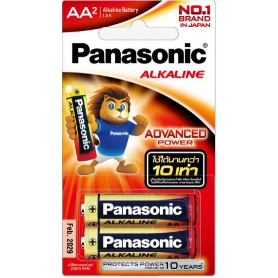 ถ่านไฟฉาย อัลคาไลน์ Battery Alkaline size "D" Panasonicแท้ Pack2 มีมอก