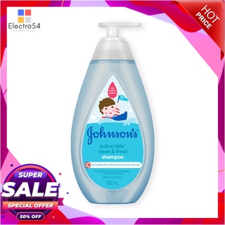 จอห์นสัน เบบี้ แชมพู สูตรแอคทีฟ เฟรช ขนาด 500 มล.ผลิตภัณฑ์สำหรับเด็กJohnsons Shampoo Active Fresh 500 ml