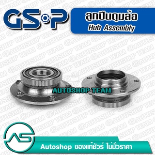 ลูกปืนดุมล้อหน้า BMW E28 /81-88 (ABS)  GSP 9237004