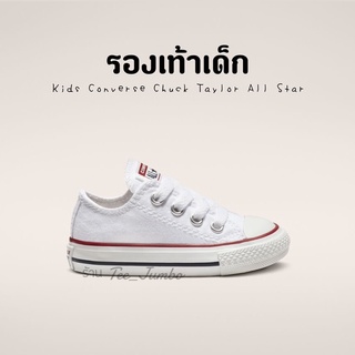 รองเท้าเด็ก Kids Converse Chuck Taylor All Star 🌵🍄 ขนาด 25 26 27 28 29 30 31 32 33 34 35