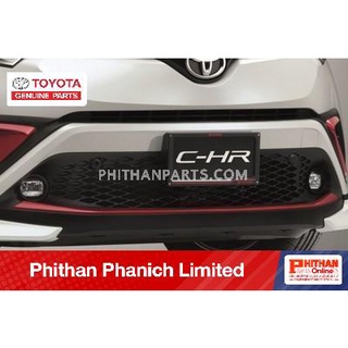 คิ้วกันชนหน้า (สีแดง) TOYOTA LOWER GRILLE GARNISH, RED  A-PC404-F4004-A7 CHR, CHR Hybrid แบบรถ ZGX11, ZYX10