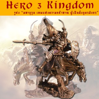 Hero3Kingdom รูปปั้น สามก๊ก จูล่ง