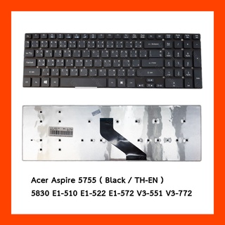 Keyboard Acer Aspire 5755 Black TH แป้นพิมพ์ ไทย-อังกฤษ