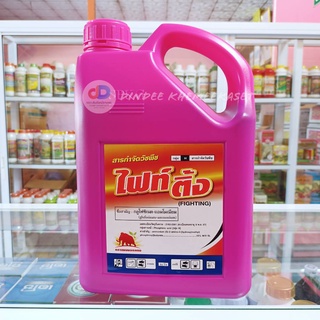 ไฟท์ติ้ง ขนาด 4 ลิตร สารกลูโฟซิเนต-แอมโมเนียม ยากำจัดวัชพืชประเภทใบกว้าง ใบแคบ หญ้าปากควาย และกก