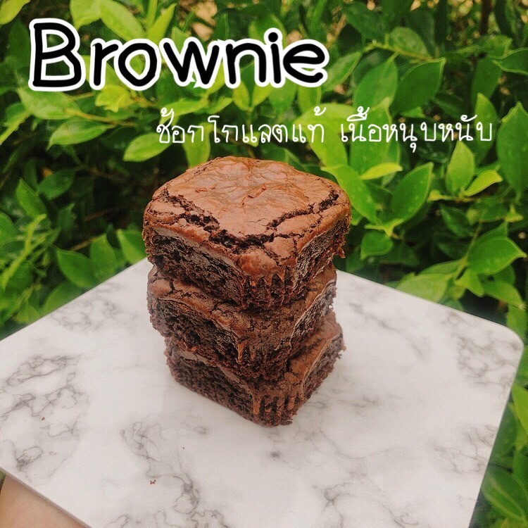 🍫🍫Brownie chocolate🍫🍫