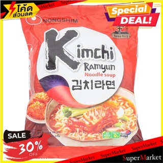 ✨สุดพิเศษ✨ โนงชิม บะหมี่กึ่งสำเร็จรูปรสกิมจิ 120กรัม Nong Shim Kimchi Flavour Instant Noodle 120g