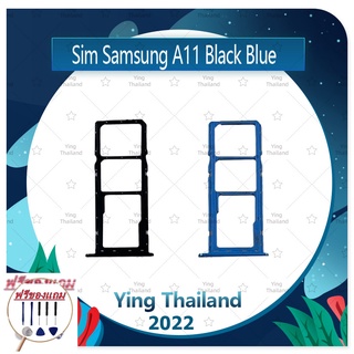 SIM Samsung A11 (แถมฟรีชุดซ่อม) อะไหล่ถาดซิม ถาดใส่ซิม Sim Tray (ได้1ชิ้นค่ะ) อะไหล่มือถือ คุณภาพดี