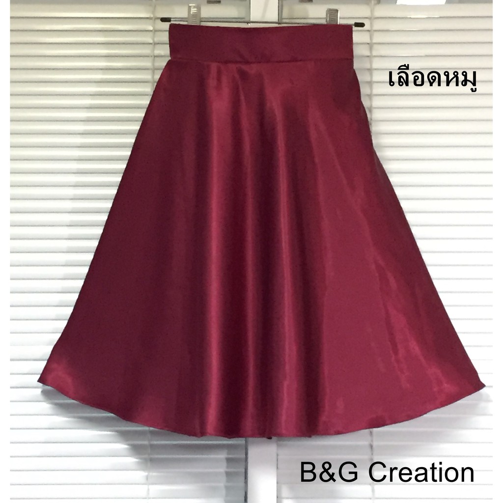 ร้าน B&G Creation กระโปรงทำงาน แบบทรงย้วย และบาน สีพื้น เอวยางยืด ซิปข้าง