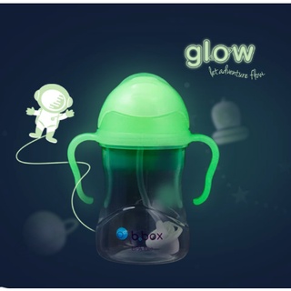 BBox Sippy Cup Glow in the Dark แก้วหัดดื่่มเรืองเเสง ของเเท้ 100%