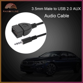 สายเคเบิลสายเคเบิ้ลอะแดปเตอร์เสียงสเตอริโอ Male To Usb 2 . 0 Female Car Aux 3 . 5มม