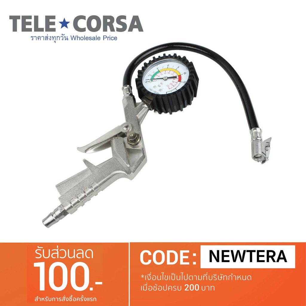 Telecorsa หัวเติมลมพร้อมเกจ์วัดลม หน้าปัดน้ำมันINFLATOR AND GAUGE KIT รุ่น JIkTePump-12A-E1