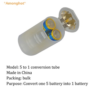 Amonghot&gt; กล่องเก็บอะแดปเตอร์แปลง AAA เป็น AA เป็น C D 1 ชิ้น
 ใหม่