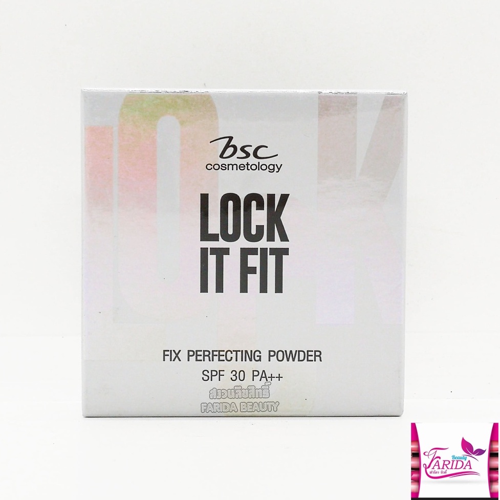 🔥โปรค่าส่ง25บาท🔥 BSC Lock it fit (ตลับจริง) SPF30 PA++ 8g.แป้งตลับบีเอสซี ล็อค อิท ฟิต